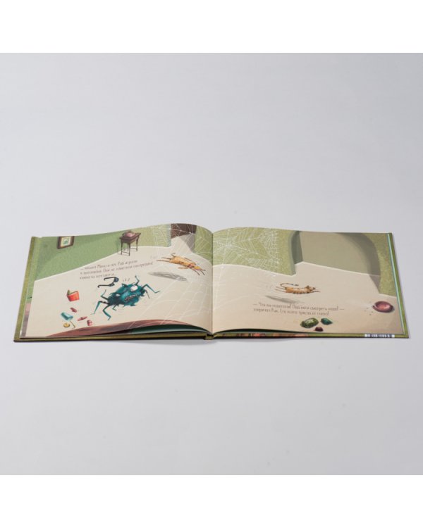 Сердитый паук Рык