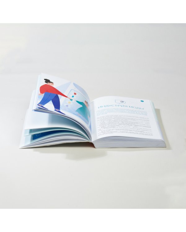 Атлас новых профессий 3.0