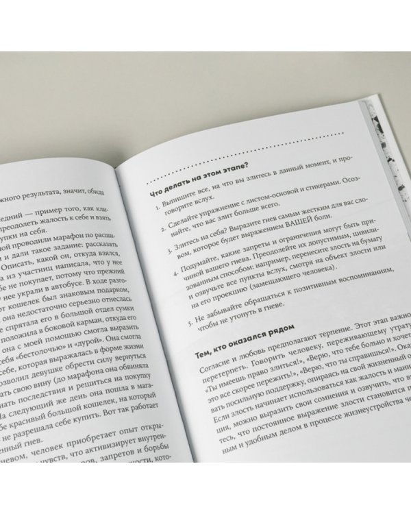 Принять и пережить потерю,горе,утрату.Как научиться снова радоваться жизни