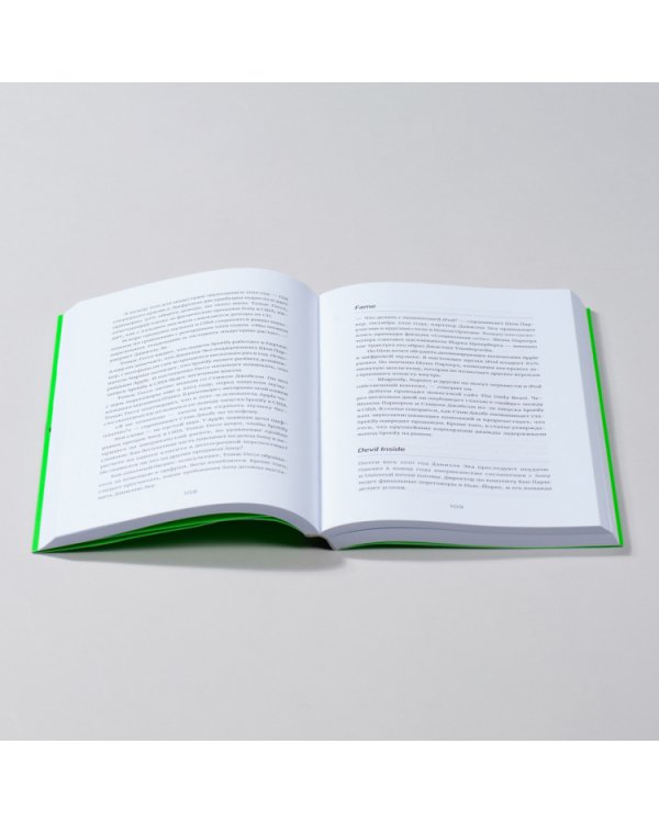 Против гигантов. Как Spotify подвинул Apple и изменил музыкальную индустрию