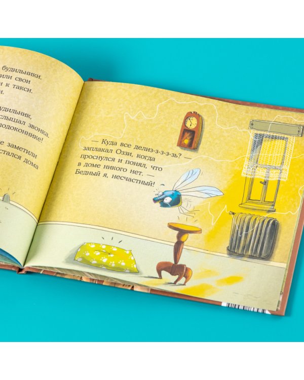 Нетерпеливый комар Оззи