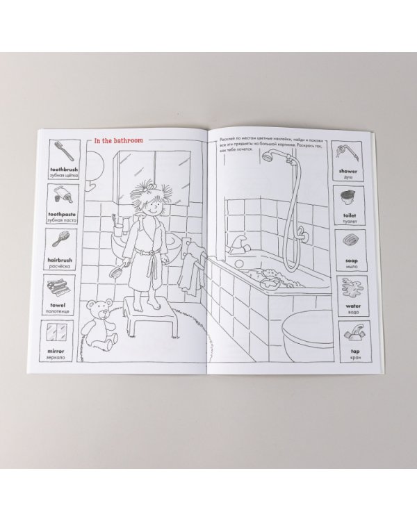 Учу английский с Конни