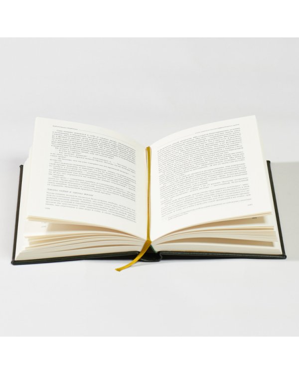 Семь навыков высокоэффективных людей. Мощные инструменты развития личности. Том 1 (Библиотека Сбера)