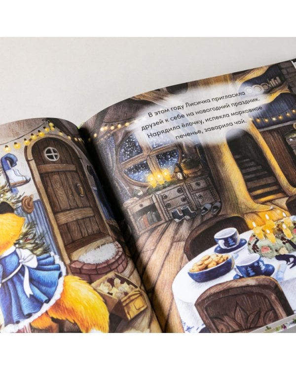 Как лисичка у зайчика морковку воровала. История лесных зверей