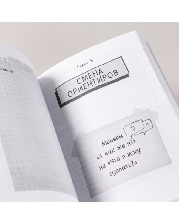 Жизнь на 100%.Система максимальной самореализации