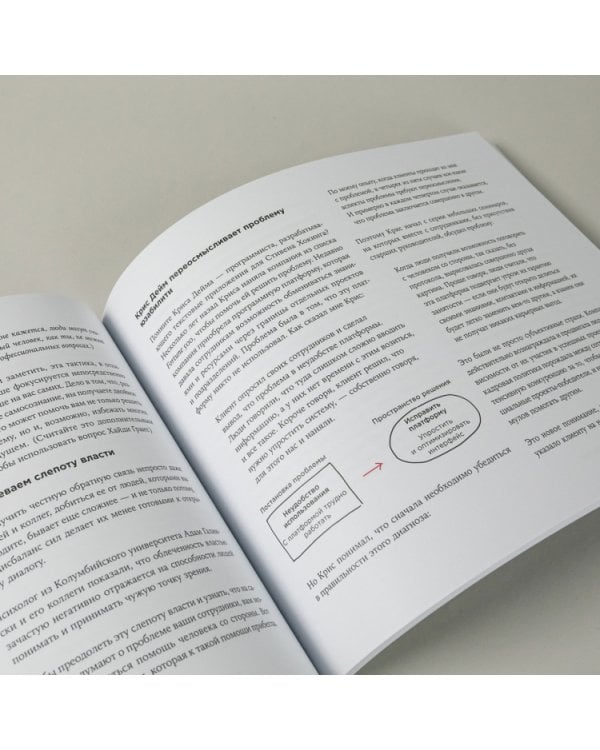 Проблема не в этом.Как переосмыслить задачу,чтобы найти оптимальное решение