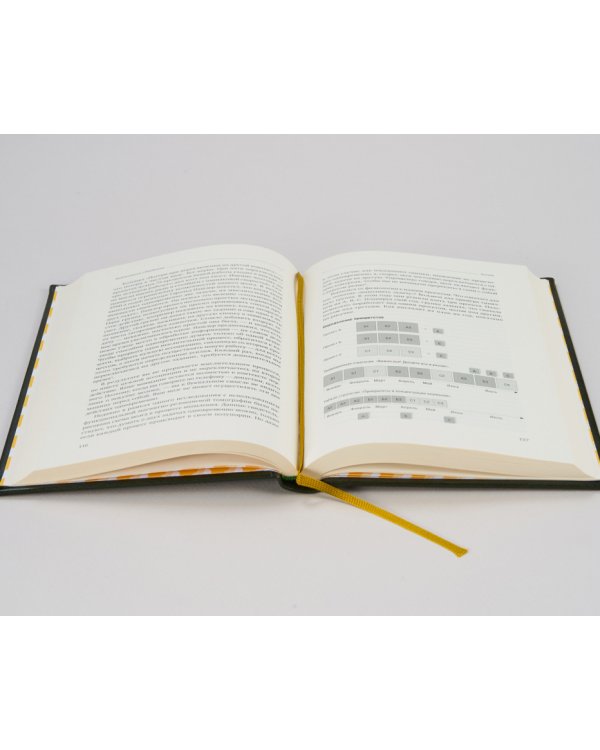 Scrum. Революционный метод управления проектами. Том 60 (Библиотека Сбера)