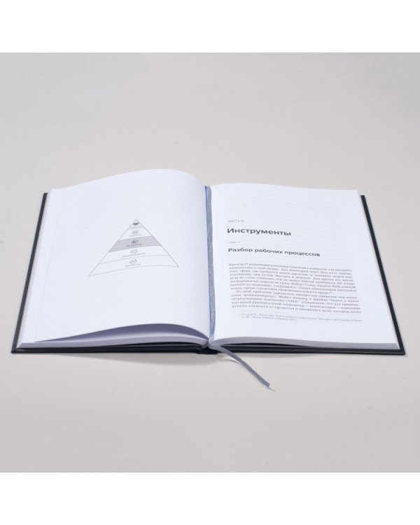 Искусственный интеллект на службе бизнеса. Как машинное прогнозирование помогает принимать решения (Библиотека Сбера: Искусственный интеллект)