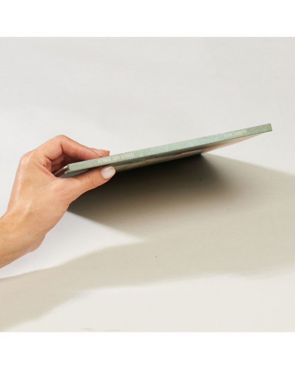 Упрямый ежик Колючка