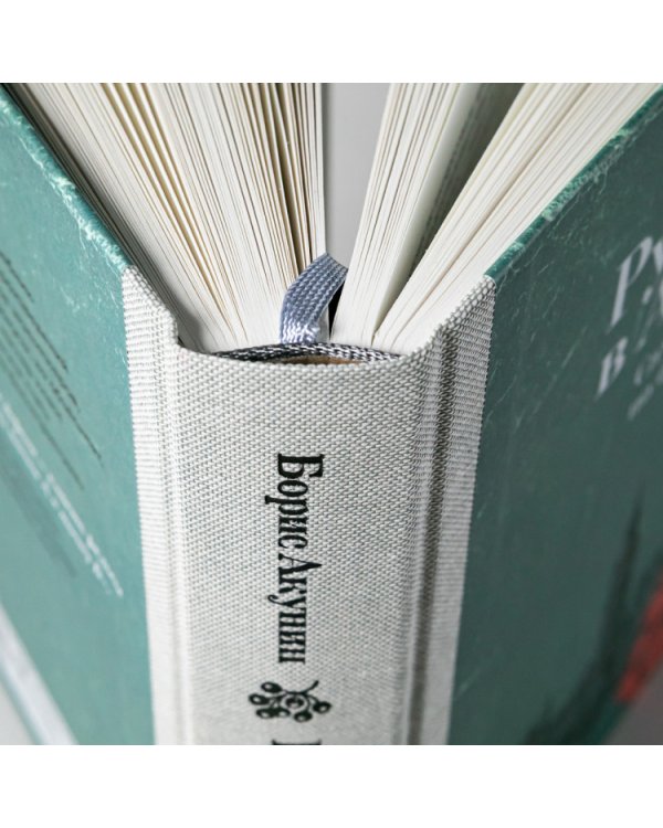 Русский в Англии.Самоучитель по беллетристике