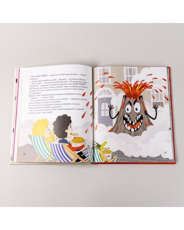 Роботы на пороге