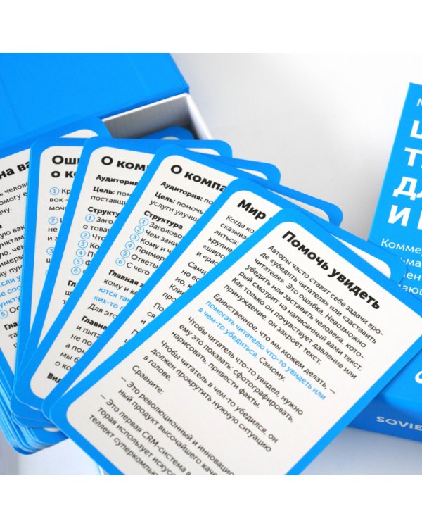 Шаблоны текста для работы и бизнеса.Коммер.предл.,письма сотруд.и клиен.,пресс-реал.,прод.текст