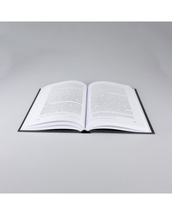 Авторитарная Россия.Бегство от свободы,или Почему у нас не приживается демократия