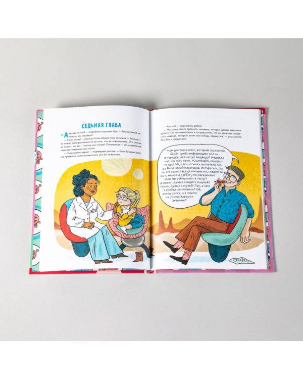 Как быть внимательным. Готовим внимательность с вечера