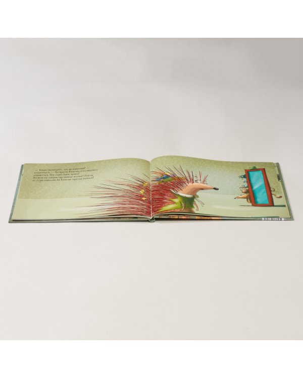 Упрямый ежик Колючка