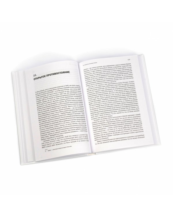 Инвестиционная революция.Как мы сделали биржу доступной каждому