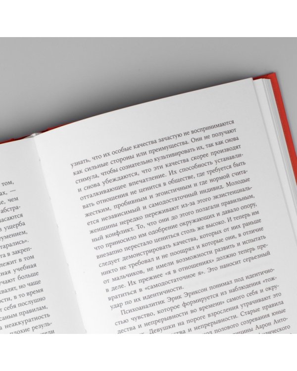 Кто я без тебя?Почему женщины чаще страдают депрессией и как находят себя