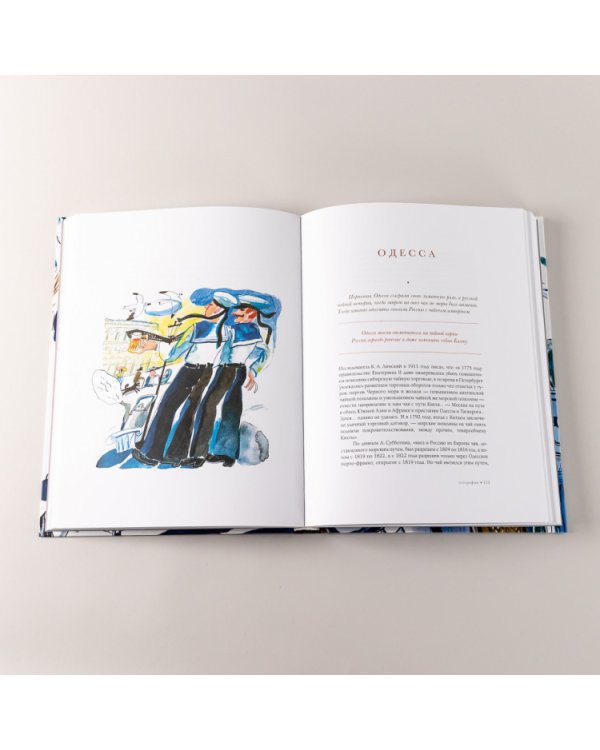 Русская чайная традиция