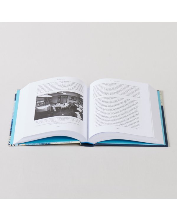 Воды мира.Как были разгаданы тайны океанов,атмосферы,ледников и климата нашей планеты