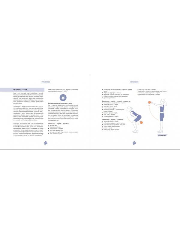 Биохакинг. Руководство по полному раскрытию потенциала организма