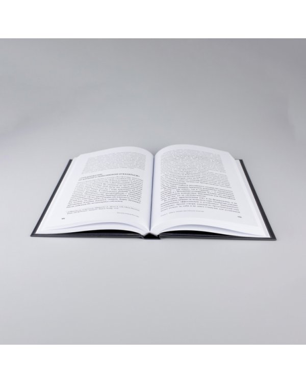 Авторитарная Россия.Бегство от свободы,или Почему у нас не приживается демократия