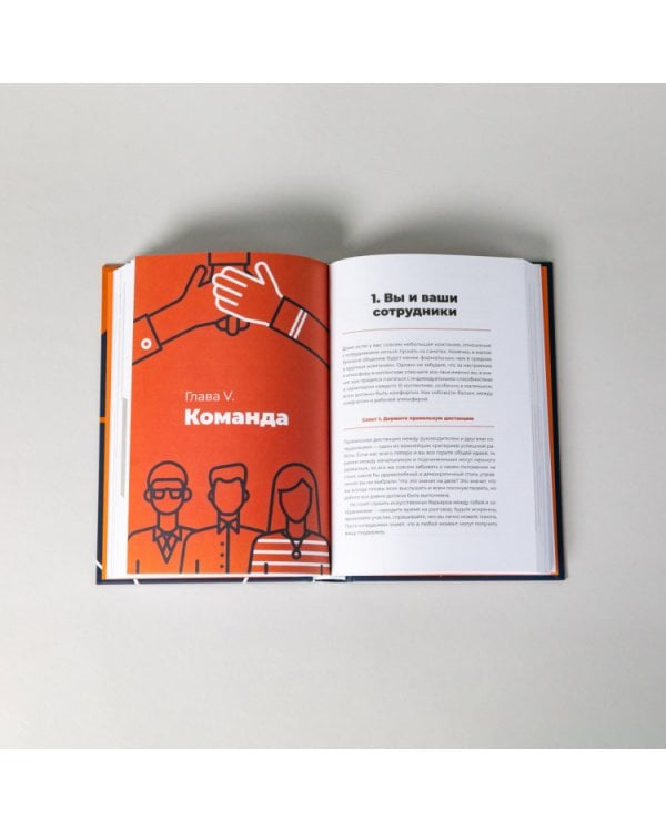 Один за всех:Как запустить свой первый бизнес и сделать его успешным