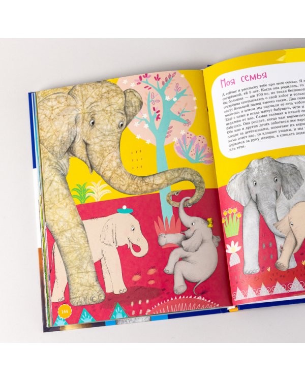 Самые умные животные.Энциклопедия