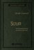 Scrum. Революционный метод управления проектами. Том 60 (Библиотека Сбера)