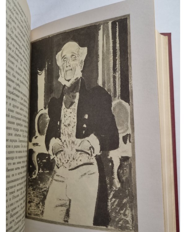 В.Гюго. Собрание сочинений. Том 3. Отверженные ч.2-3