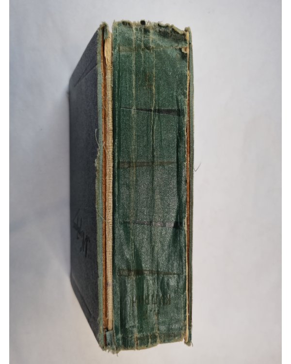 Собрание сочинений в шести томах. Том 5