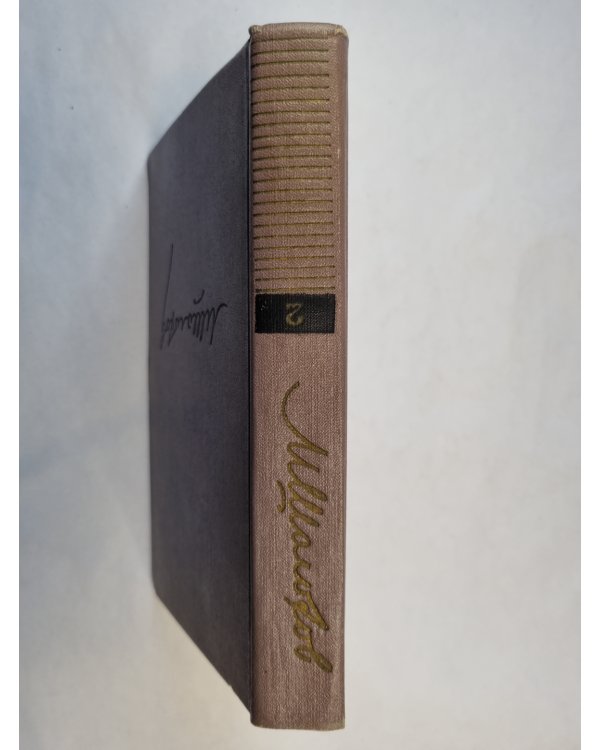 Собрание сочинений в восьми томах. Том 2