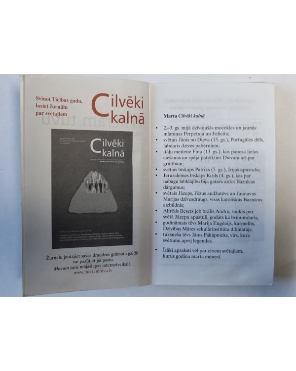 Mieram tuvu. Dieva Vārds katrai dienai. Marts 2013 Nr.3