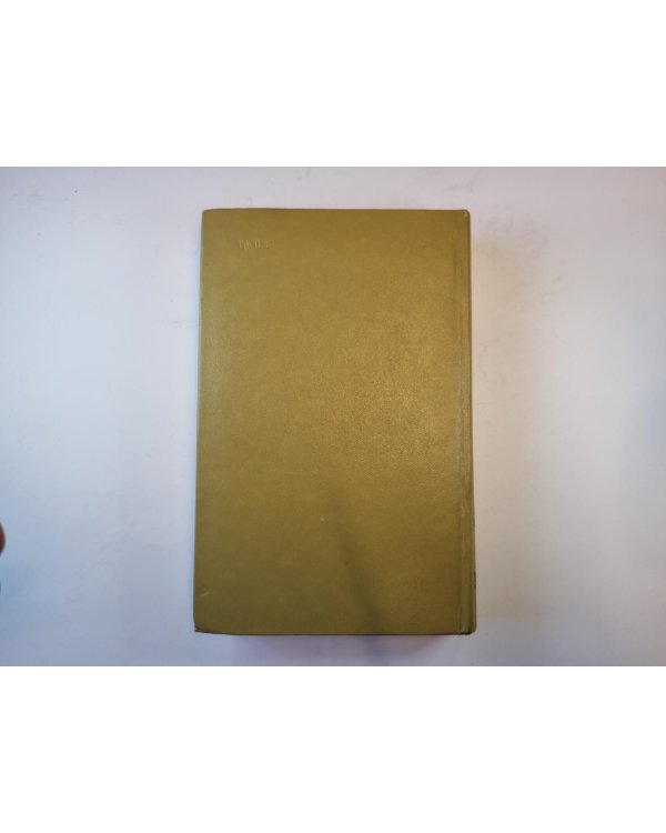 Сочинения в трех томах. Том 1