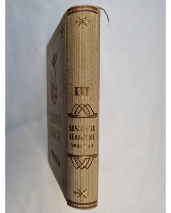 Kopoti raksti. Trešais sējums