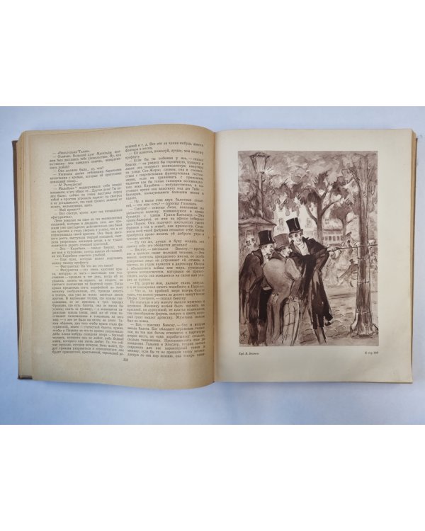 Избранные произведения