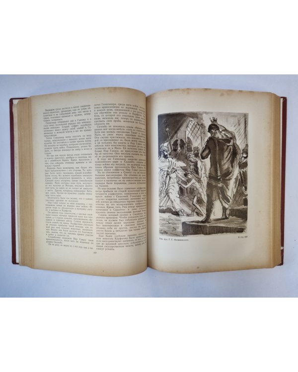 Избранные сочинения