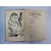 Дожить до рассвета. Его батальон. Волчья стая. Сотников. Обелиск