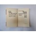 Азбука теории относительности