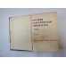 Русская классическая литература. Разборы и анализы