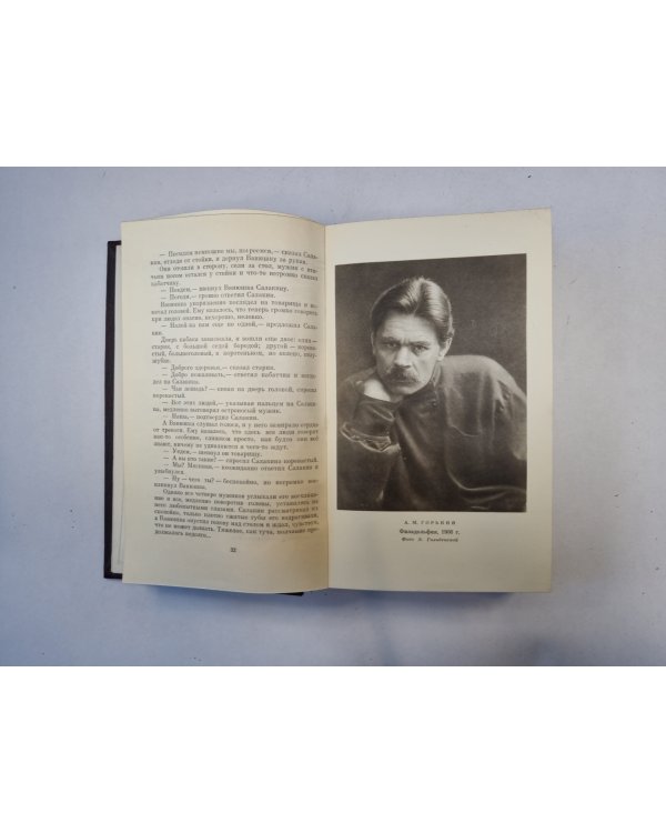 Полное собрание сочинений. Художественные произведения в двадцати пяти томах.  Том 6