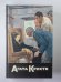 Смерть в облоках. Убийство по алфавиту. Убийство в Месопатамии. Невероятная кража. Собрание сочинений А.Кристи. Том 6