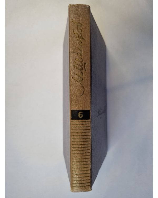 Собрание сочинений в восьми томах. Том 6