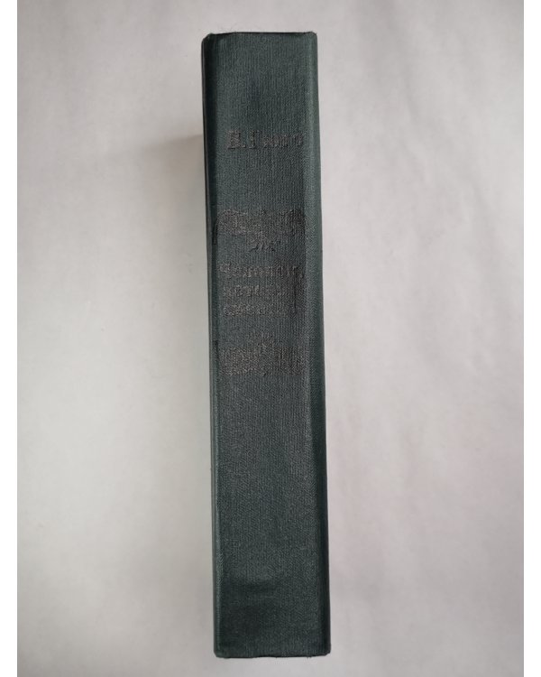 Человек, который смеется