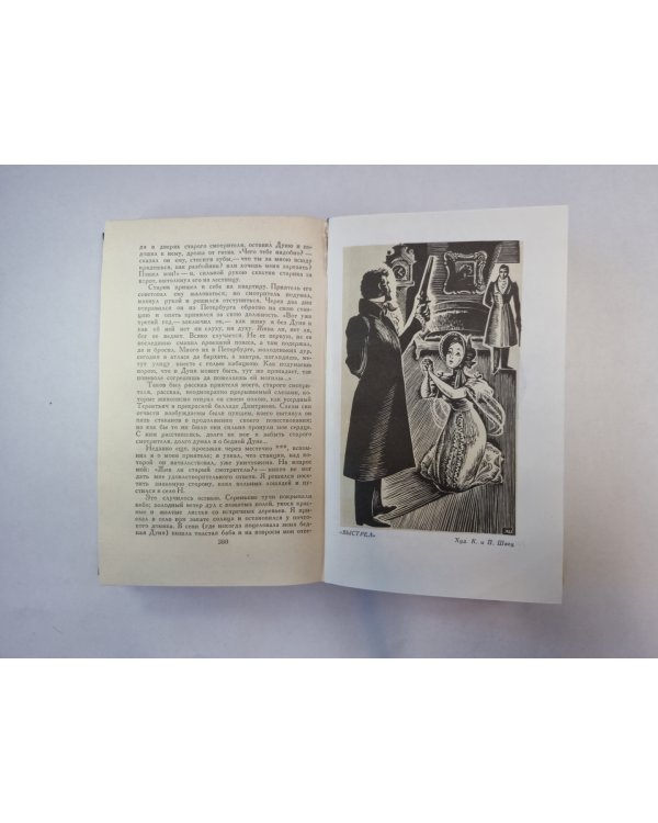 Драматургия. Проза