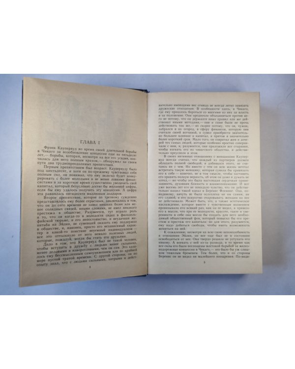 Стоик. Оплот