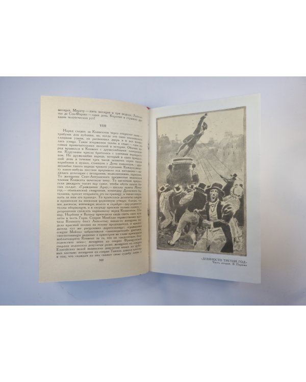 Собрание сочинений в шести томах. Том 6