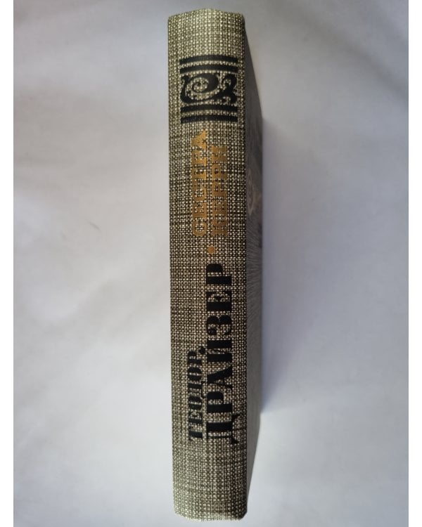 Сестра Керри