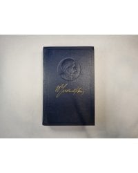 Полное собрание сочинений. Том 9