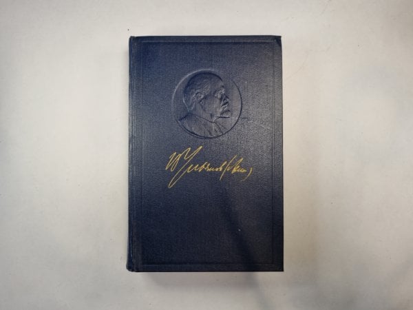 Полное собрание сочинений. Том 9