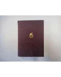 Античная драма (Серия "Библиотека всемирной литературы")